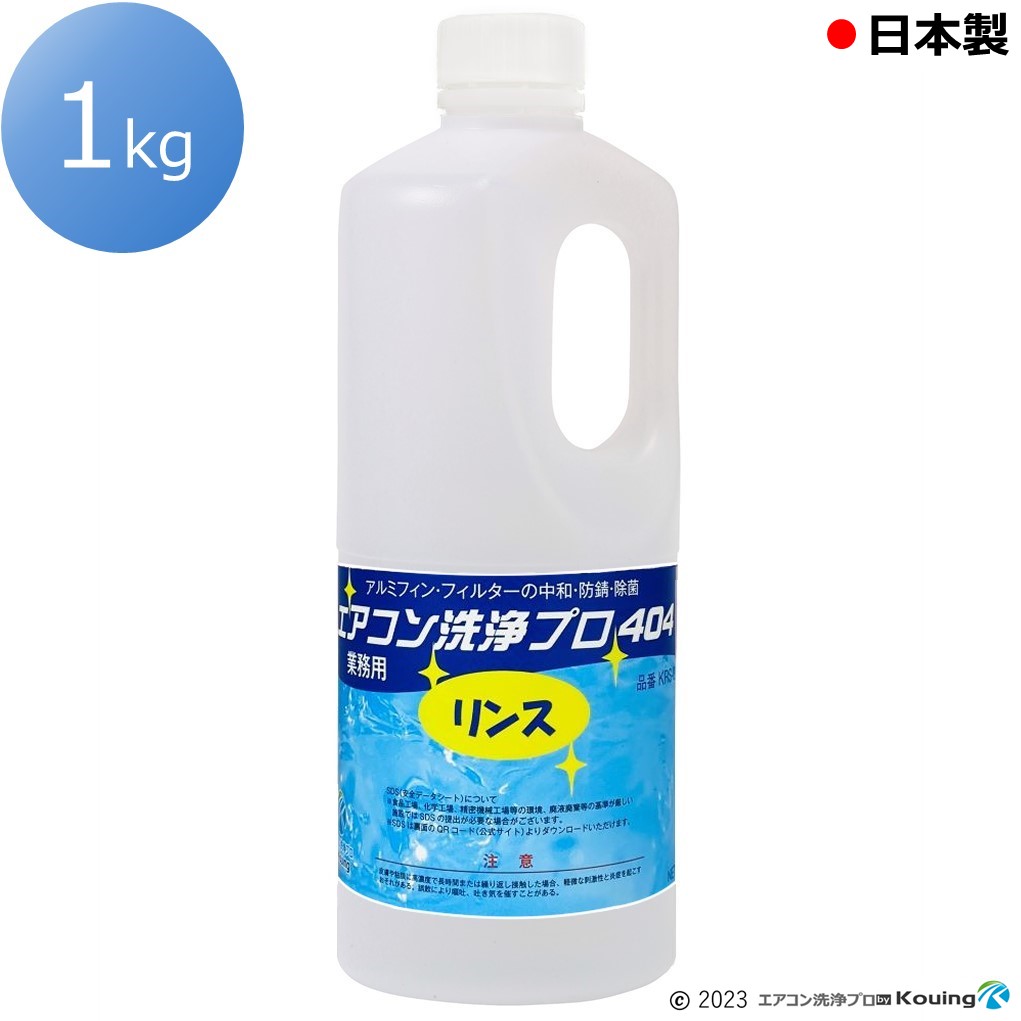 【防カビ・抗菌コーティング剤 Linda 200ml 1個入り 防カビ 抗菌 コート JET 横浜油脂工業 リンダ 4922 エアコン 洗浄プロ