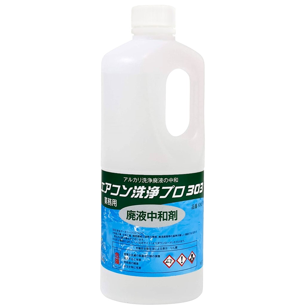 【楽天市場】リンス剤 アルミフィン フィルター リンス 処理 1kg