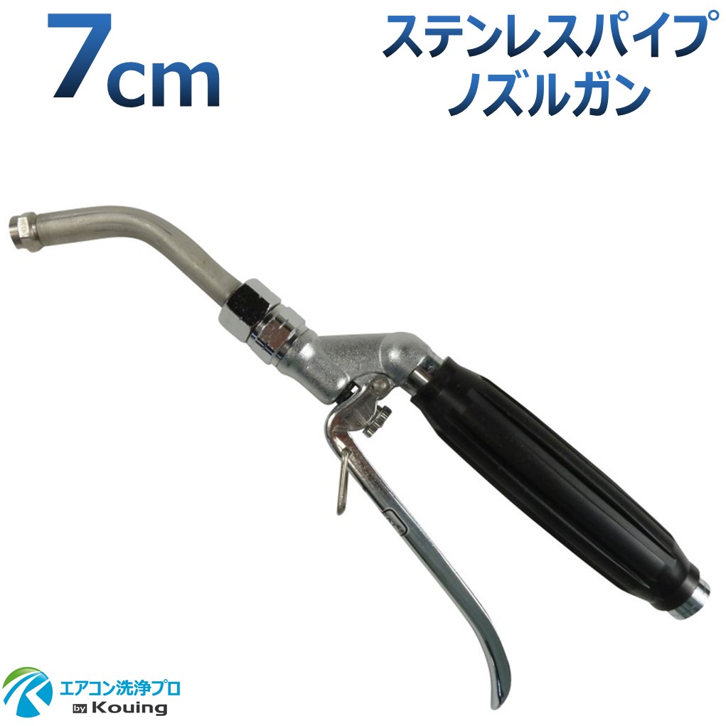 楽天市場】ケルヒャー(KARCHER) 高圧洗浄機に最適 握り式