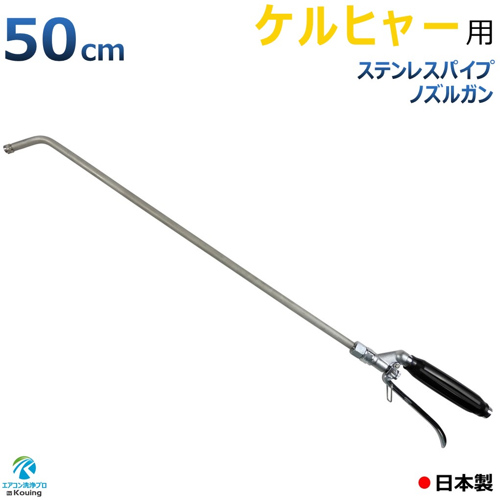 楽天市場】ケルヒャー K2クラシック ねじ式 専用 高圧ホース 6