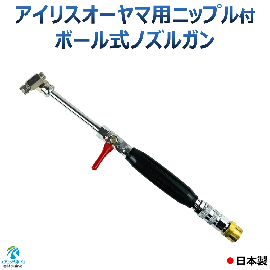 藍留さん専用 iris-nipple-ganball.jpg