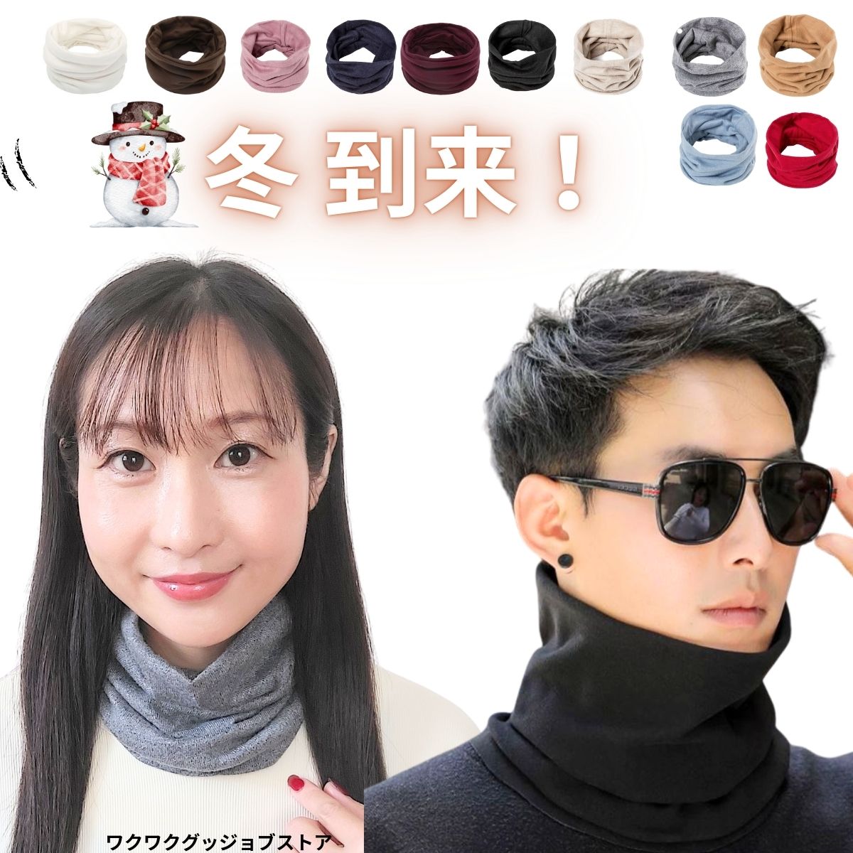 楽天市場】ネックウォーマー夏 夏用 レディース 濡らして クールネック