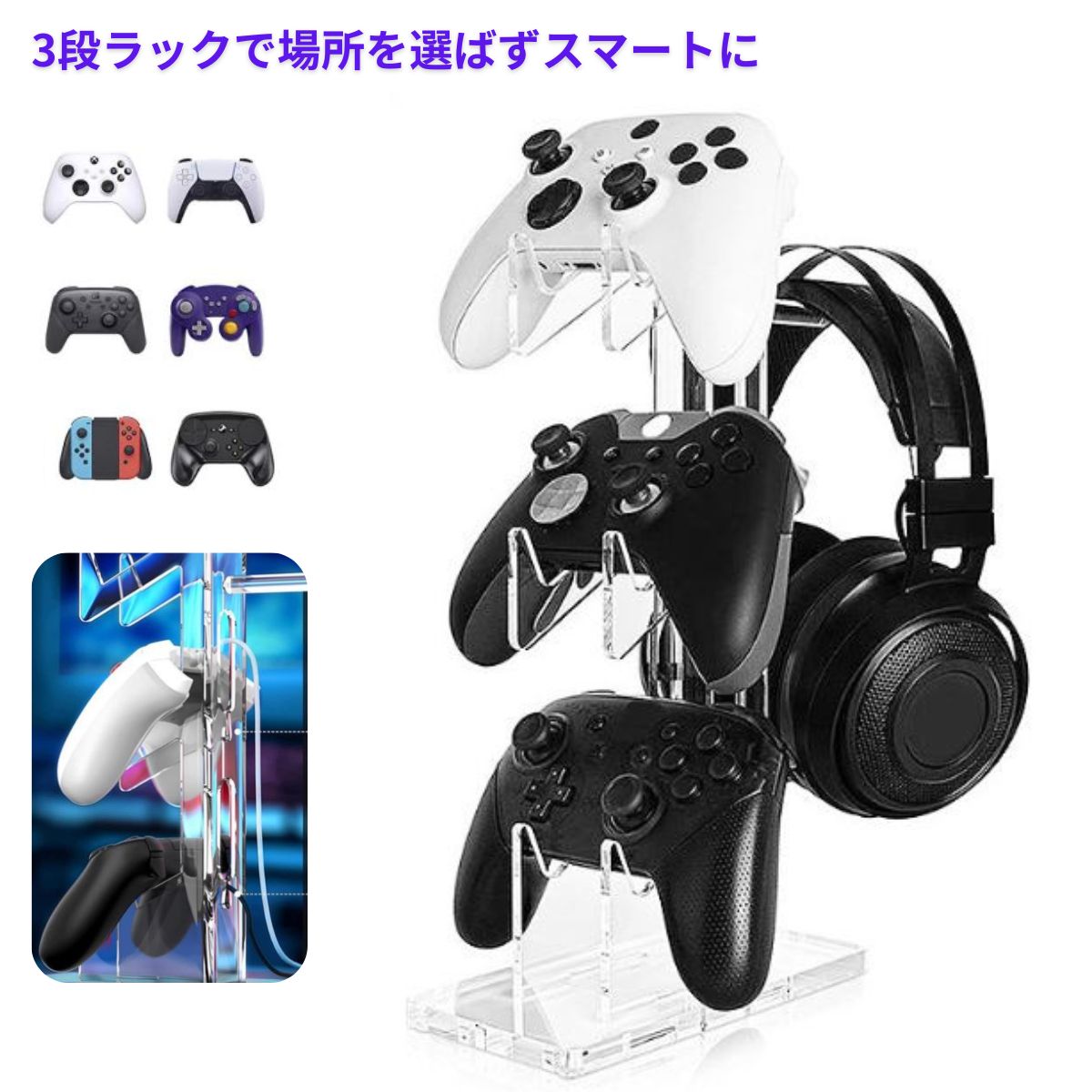 楽天市場】コントローラースタンド ゲーム ゲームコントローラー収納