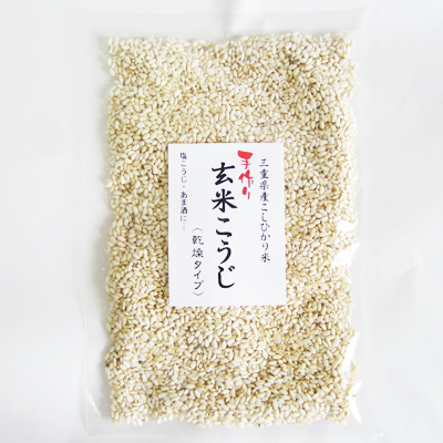 楽天市場】手造り 玄米こうじ(乾燥タイプ）400ｇ 塩麹、甘酒、味噌、三