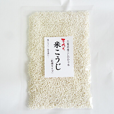手造り米こうじ(400g)乾燥タイプ