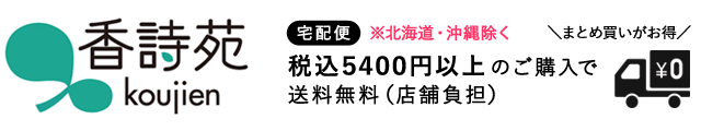 楽天市場】モロヘイヤ パウダー 500g 粉末 青汁 100％ お茶 サプリメント : 香詩苑（ハーブ＆サプリメント）