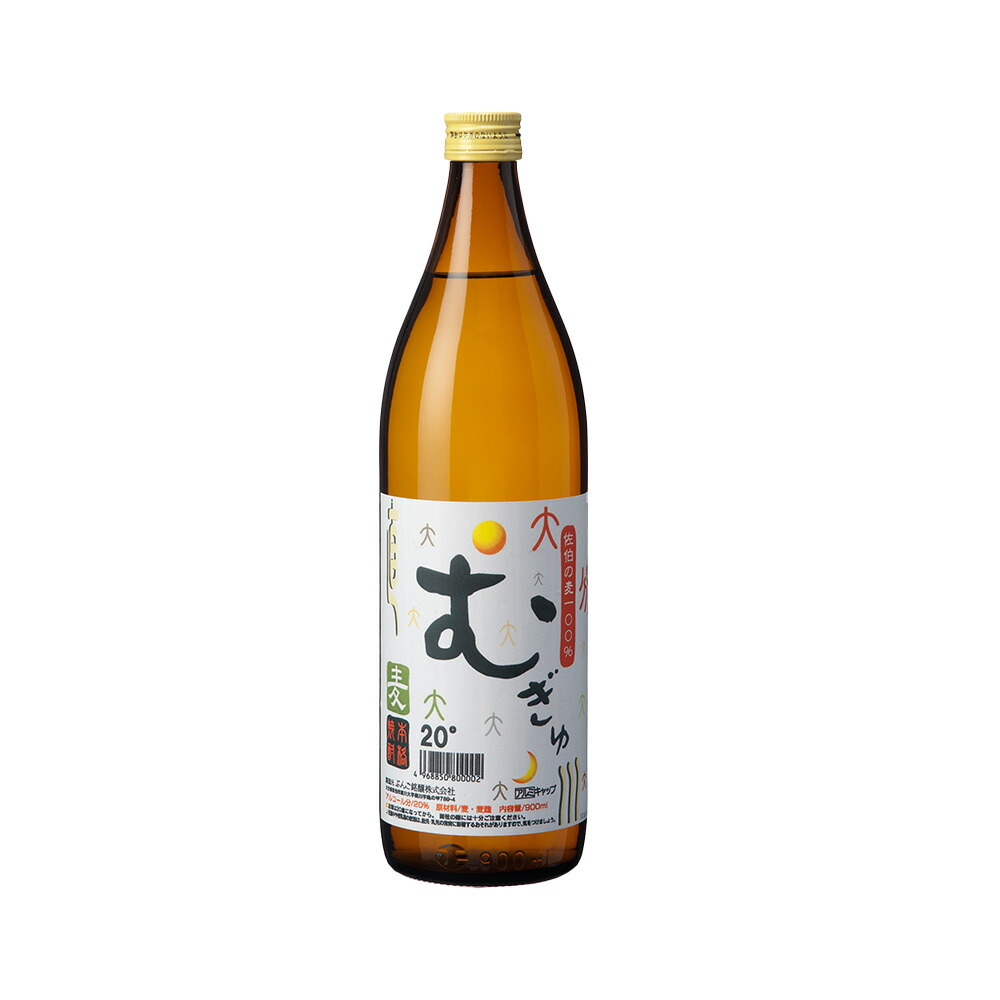 楽天市場】【美峰酒類 上州むぎ焼酎 二条 900ml】群馬の地酒