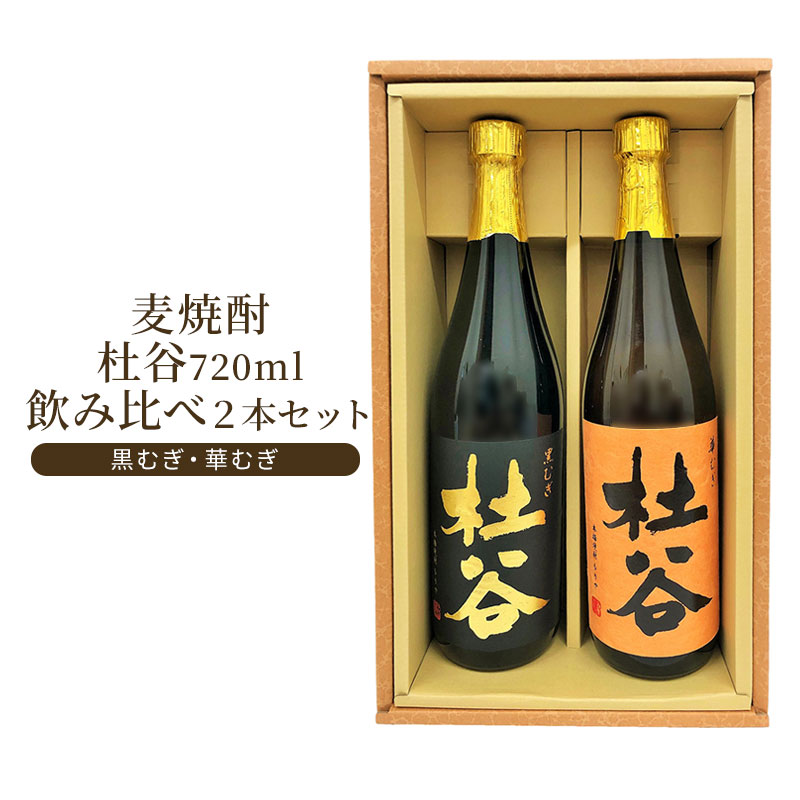 雑誌で紹介された ギフト用箱入り 麦焼酎 15年古酒 悠久浪漫こなら 720ml ※法律で未成年者の飲酒は禁止されています※ qdtek.vn