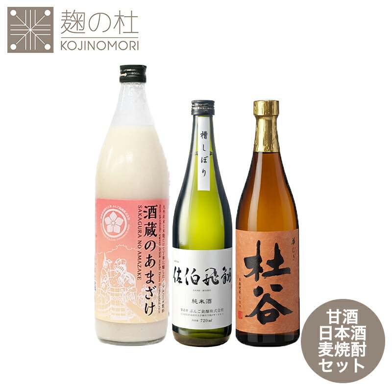 楽天市場】麦焼酎 20年古酒 敢為邁往（かんいまいおう）原酒【41
