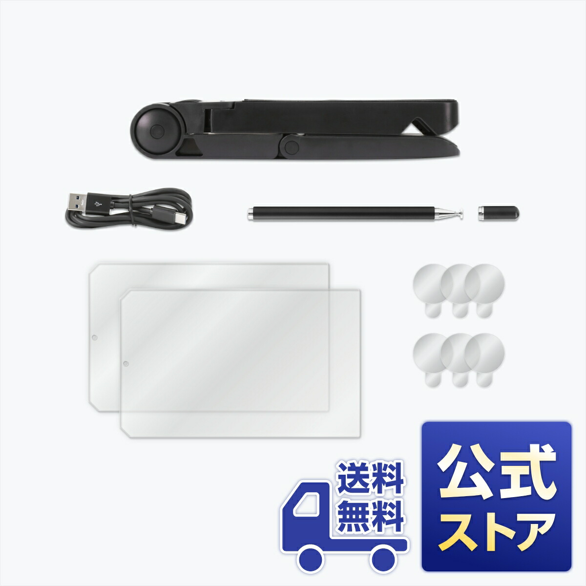 楽天市場】【公式ストア】【送料無料】蔵衛門御用達2021スタンダード