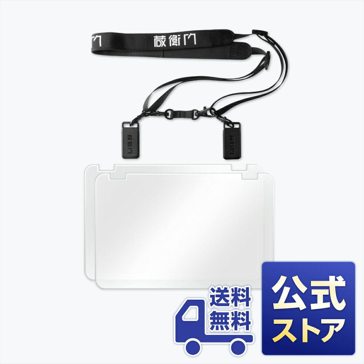 楽天市場】【旧型】【在庫限り】【公式ストア】【送料無料】現場用