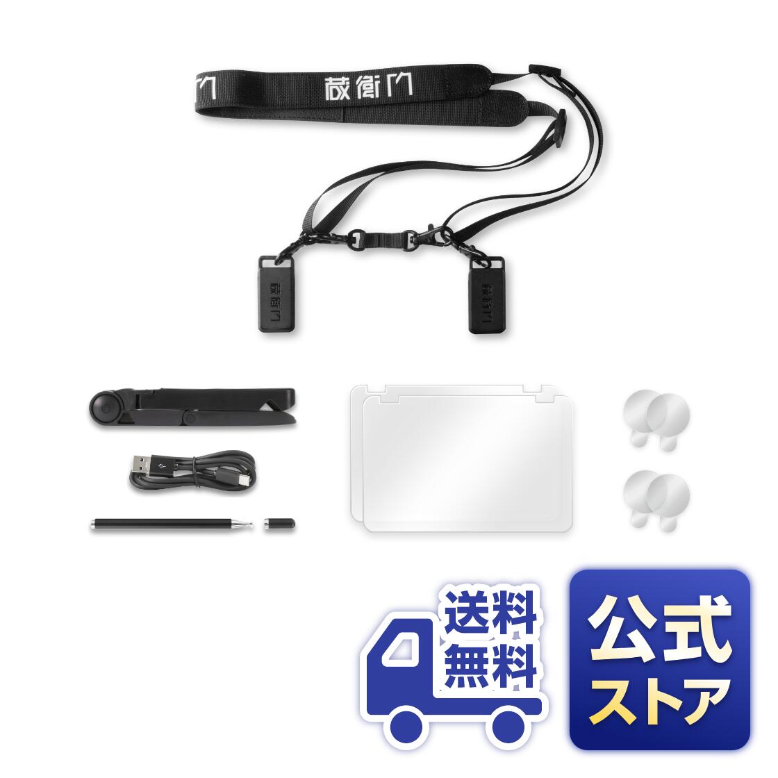 蔵衛門Pad tough ※付属品はカバーストラップのみ 蔵衛門pad tough】付属品はカバーストラップのみ※複数台まとめ割あり