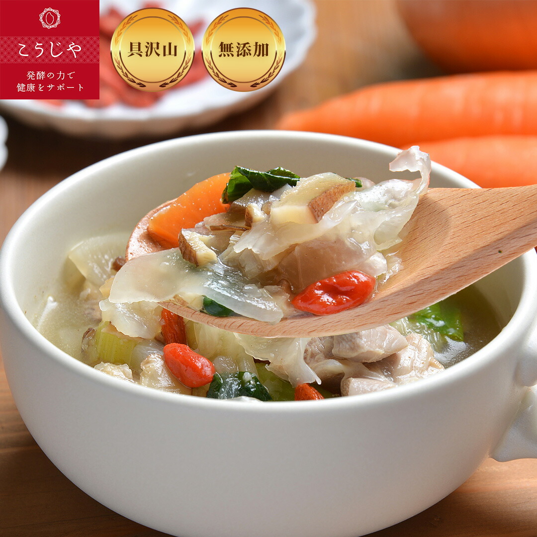 スープ 楽天市場】オリジナル冷凍スープ 心躍るスープ人気5種のセット ISETAN