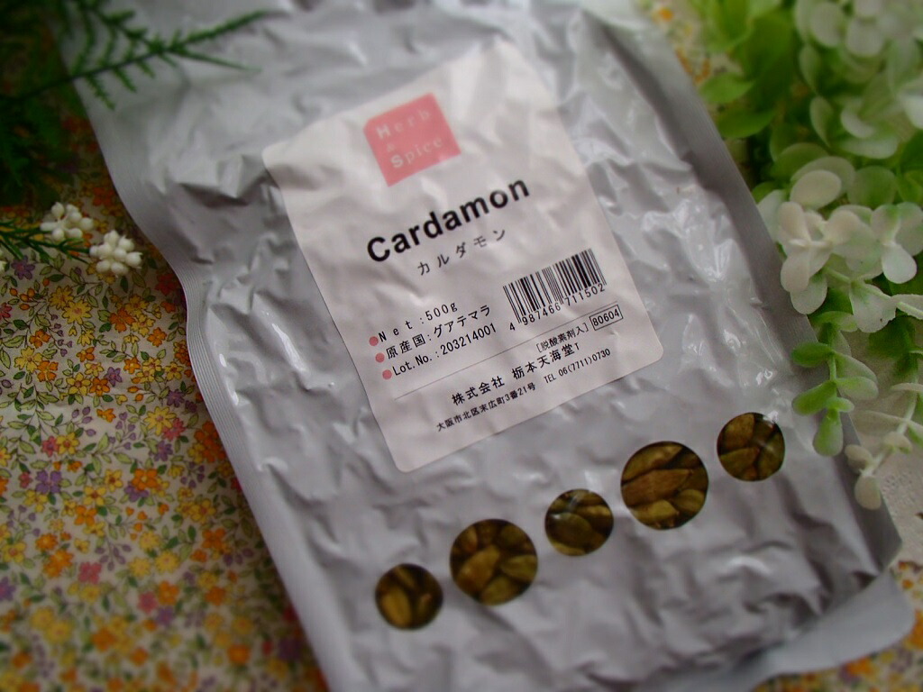 カルダモン（原本）500g×1袋【栃本天海堂】【グアテマラ共和国産】