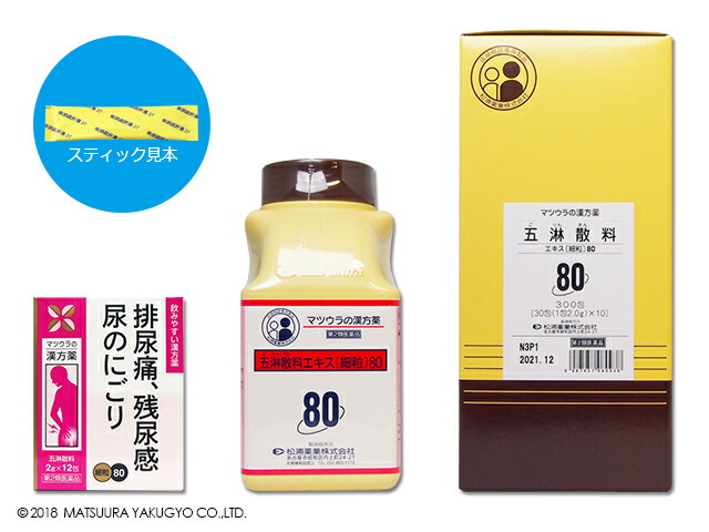 ◆五淋散料抽出エキス細粒2.0ｇ×３００包×1箱（細粒）【松浦薬業】ごりんさんりょう（第2類飲み薬）