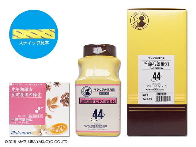 ◆当帰名取り草散料2.0ｇ×300包×1箱（細粒）【松浦薬業】とうきしゃくやくさん（第2類飲み薬）