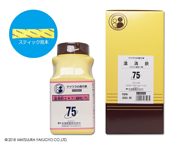 ◆温清飲300包×1箱（細粒）【松浦薬業】うんせいいん（第2類飲み薬）
