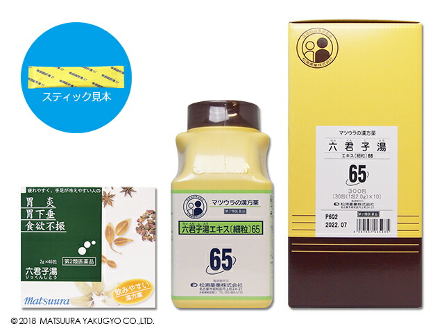 ◆六君子湯抽出エキス2.0ｇ×300包×1箱（細粒）【松浦薬業】りっくんしとう（第2類飲み薬）