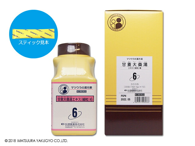 ◆甘麦大棗湯2.0ｇ×300包×1箱（細粒）【松浦薬業】かんばくたいそうとう（第2類飲み薬）
