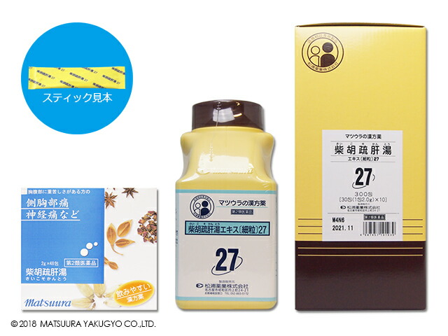 ◆柴胡疏肝湯抽出エキス細粒2.0ｇ×３００包×1箱（細粒）【松浦薬業】さいこそかんとう（第2類飲み薬）