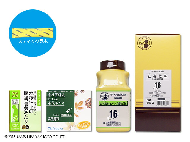 ◆五苓散料 抽出エキス細粒2.0ｇ×300包×1箱（細粒）【松浦薬業】ごれいさんりょう（第2類飲み薬）