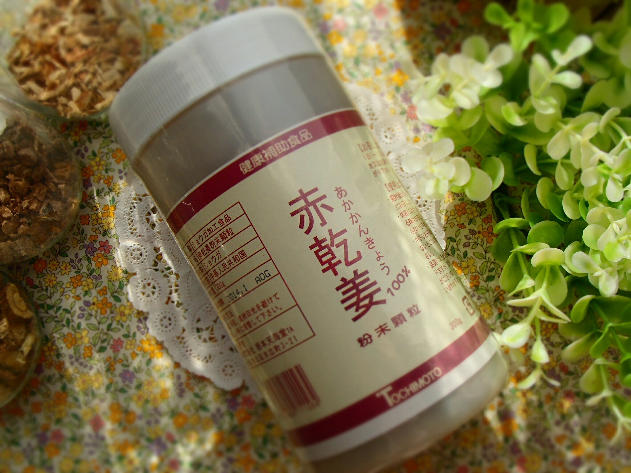 お得な３本仕掛ける！！赤乾姜 300g×3本(あかかん本日)（栃本天海堂）【蒸し生薑】