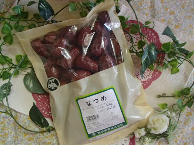 なつめ（生）500ｇ×５【高砂薬業】【中国産】
