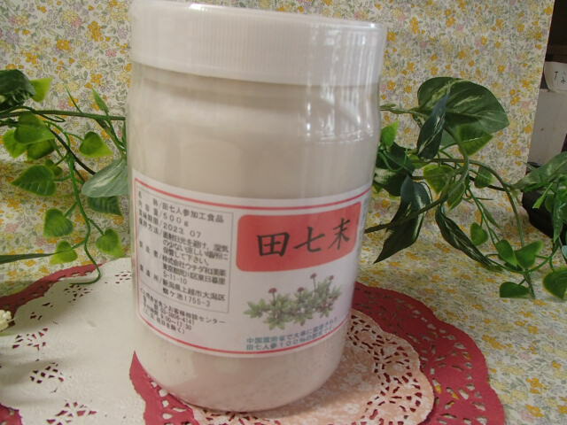 ウチダ田七末（でんしちまつ）500g×1個【田七人蔘】