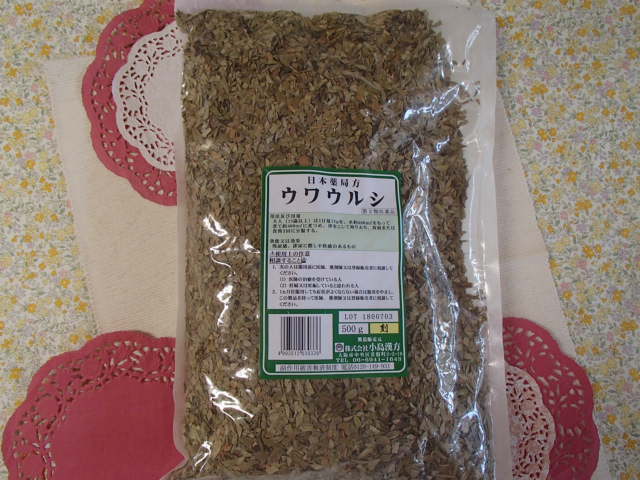 ウワウルシ 刻 500g×３個 小島漢方【第2類飲み薬】（うわうるし）