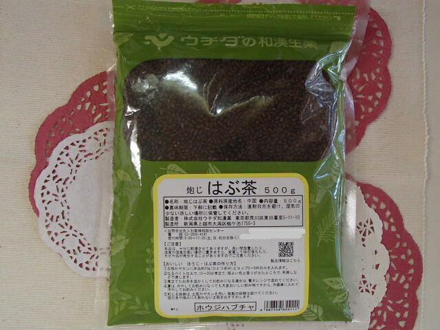 焙じはぶ茶（ほうじはぶちゃ）500ｇ×6袋 【健康茶】【ウチダ和漢薬】