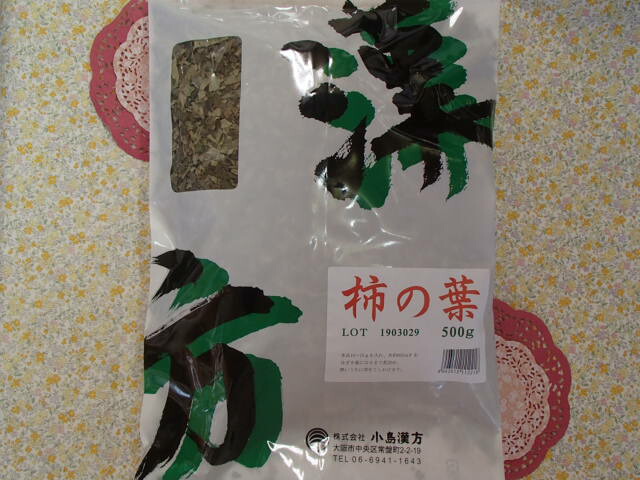 柿の葉　寸切り　500ｇ×3袋<br>（かきのは・カキノハ）（小島漢方）中国産