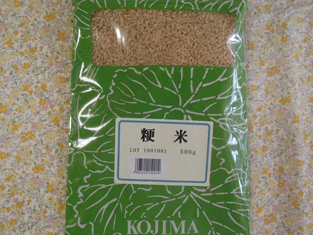 粳米 （生）500g×５　小島漢方 　コウベイ・こうべい　日本産