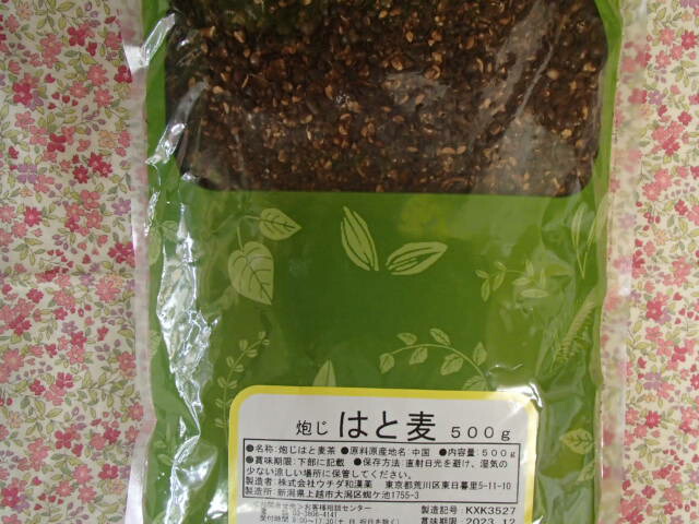 炮じひな鳥麦 砕 500g×５個仕掛ける ほうじひな鳥麦/ほうじはとむぎ〔ウチダ和漢薬/生薬〕