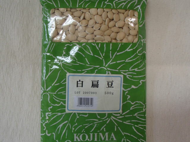 白豆杉エキス粒　90包 楽天市場】白豆杉エキス粒 6粒 x 90包入 はくとうすぎ 世界最古