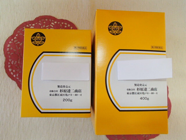最大71%OFFクーポン 四逆散 しぎゃくさん 200g×3箱 trumbullcampbell.