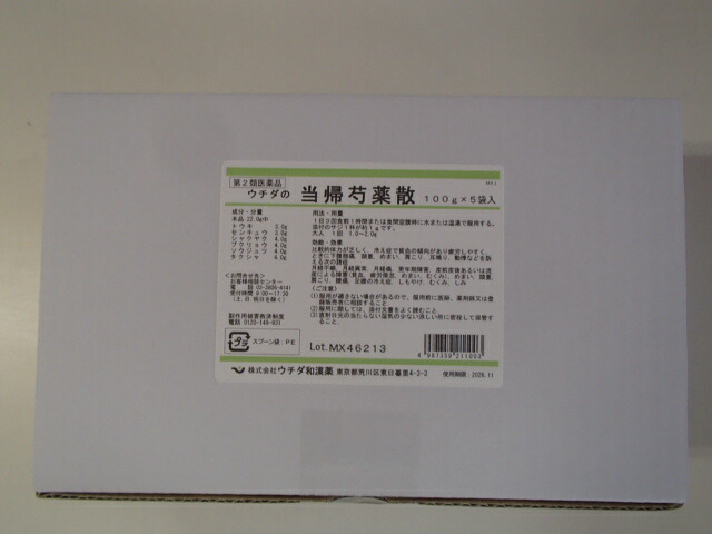 当帰芍薬散(とうきしゃくやくさん)散剤 100g×5袋(500g)【第2類医薬品】【ウチダ和漢薬】|皇漢堂薬局店