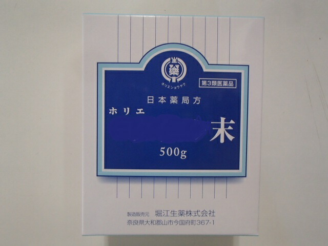 アガリクス茸末 中国産(生)500g×1(堀江生薬)