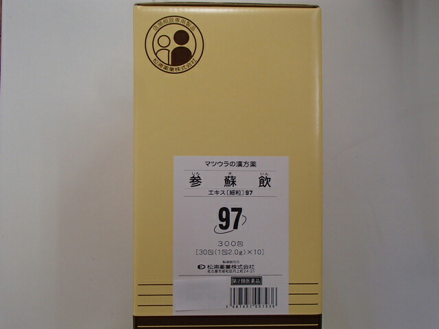 ◆参蘇飲抽出エキス細粒2.0ｇ×３００包×1箱（細粒）【松浦薬業】じんそいん（第2類飲み薬）