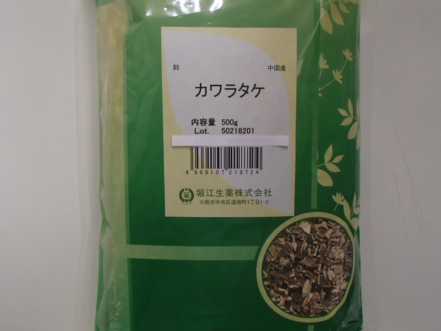 楽天市場】※ゆうパケット発送※赤小豆 500g（ アズキ / あずき ）【栃本