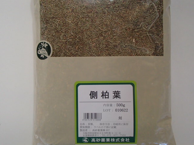 側柏葉・刻　500g×２<br>（ ソクハクヨウ / そくはくよう ）<br>【高砂薬業】【中国産】