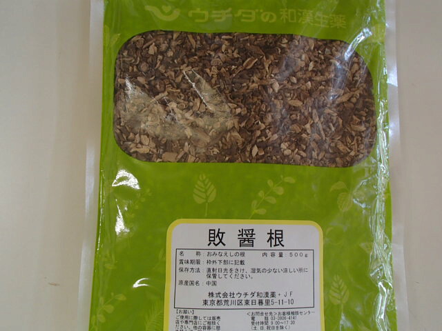 敗醤根（刻）500g×２【ウチダ和漢薬】はいしょうこん/ハイショウコン