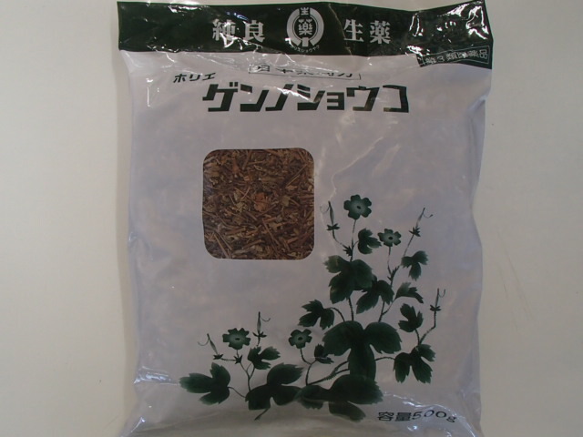 ゲンノショウコ  寸切  500g ×３ 掘り割り生薬 \u003cbr \u003e【第3類飲み薬】(げんのしょうこ・玄草・ゲンソウ げん其れは其れは) 国産