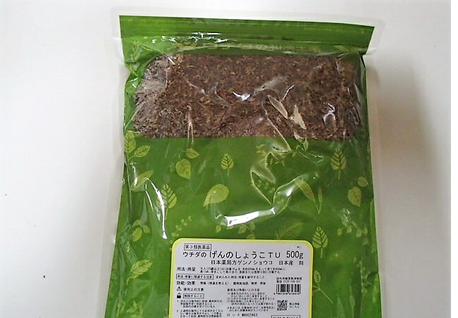 ゲンノショウコ・刻  500g×３【ウチダ和漢薬】国産  \u003cbr \u003e【第3類飲み薬】げんのしょうこ / 玄草 / ゲンソウ / げん其れは其れは