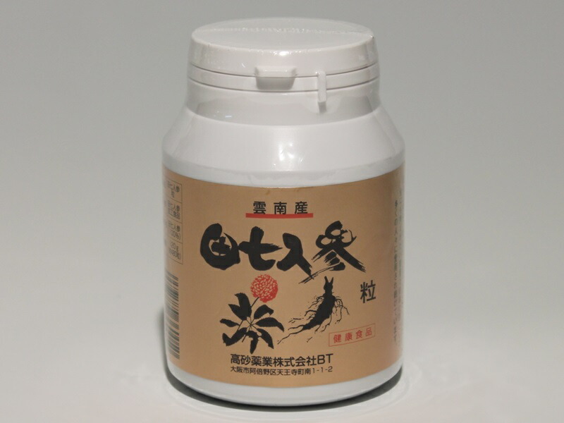田七人参 100粒　2個セット 楽天市場】＼ 楽天1位獲得／ 田七人参 サプリ 高麗人参 の4倍