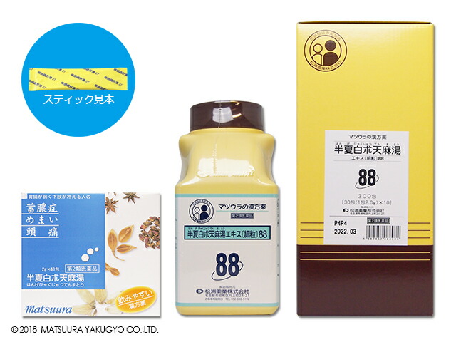 ◆半夏白朮天麻湯抽出エキス〔細粒〕抽出エキス2.0ｇ×300包×1箱（細粒）【松浦薬業】はんげびゃくじゅつてんまとう（第2類飲み薬）