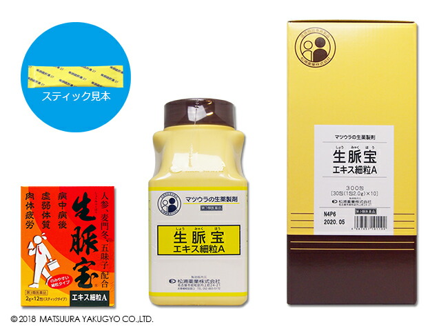 ◆生脈宝抽出エキス細粒A 2.0ｇ×300包×1箱【松浦薬業】しょうみゃくほう（第3類飲み薬） 第三類医薬品-漢方-医薬品