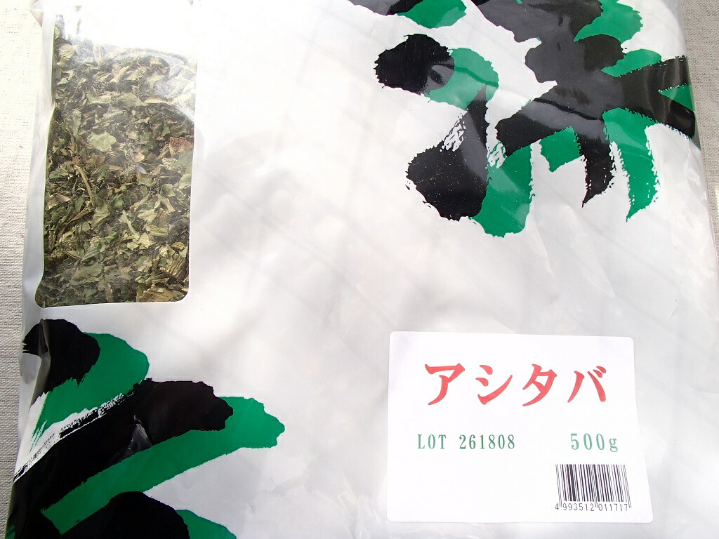 明日葉(アシタバ)・刻 500g×3 小島漢方 (韓国産)