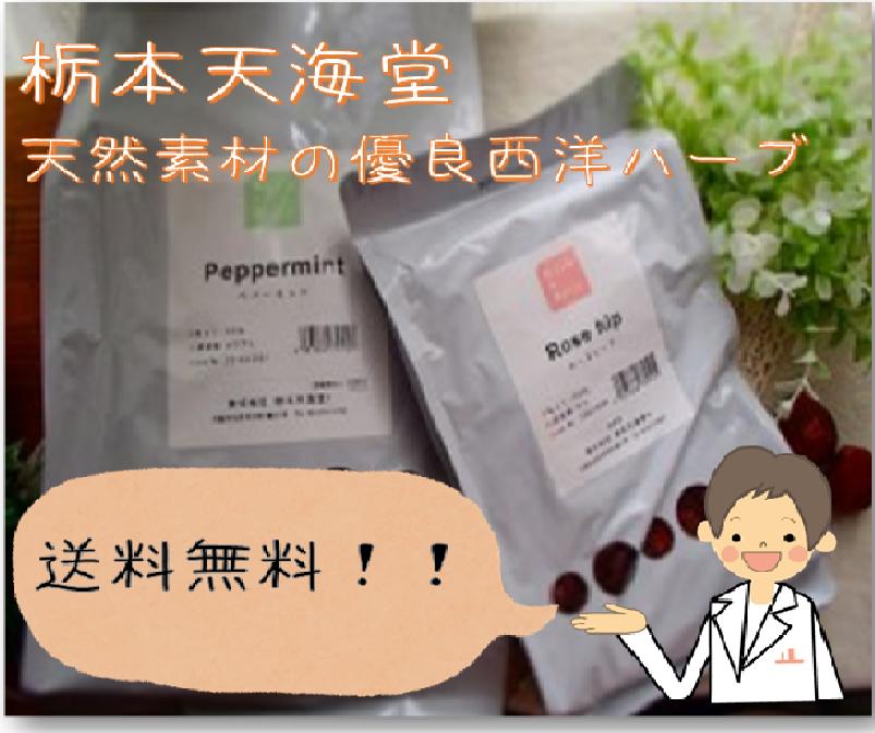 クローブ(原型)500g×2袋