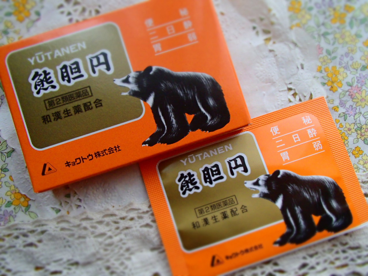 【楽天市場】【送料無料!定型外郵便にて発送!代引不可!】 熊膽圓6個入り キョクトウ株式会社【第3類医薬品】(ユウタンエン):皇漢堂薬局楽天市場店 【楽天市場】【送料無料!定型外郵便にて発送!代引不可!】 熊膽圓6個入り キョクトウ株式会社【第3類医薬品】(ユウタンエン):皇漢堂薬局楽天市場店
