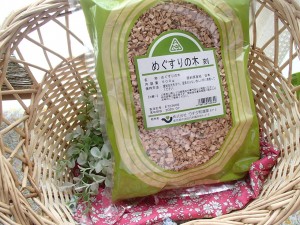 【生薬】めぐすりの木 500g×3袋(日本産)（ウチダ和漢薬）(メグスリノキ・めぐすりのき)
